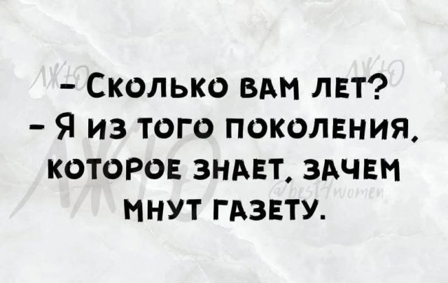 Картинки для деградации 293 (разной степени свежести)