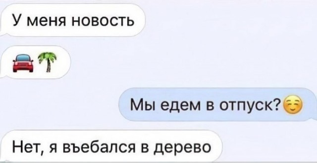 Веселые картинки в пятницу (16.10)