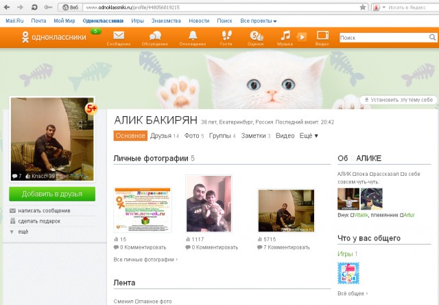 ребята нужна помощь