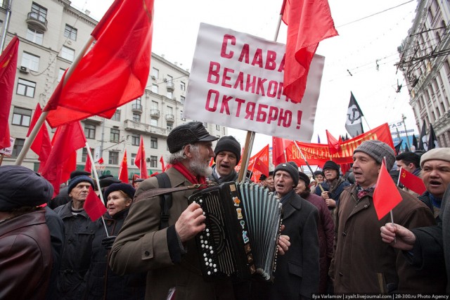 Очень Красный день календаря