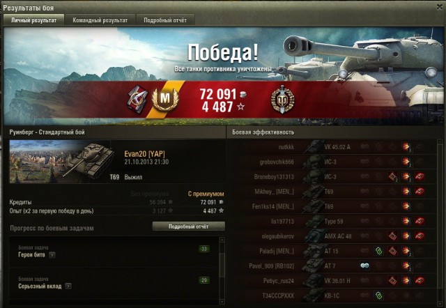 Wargaming 7