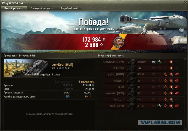 Wargaming 8