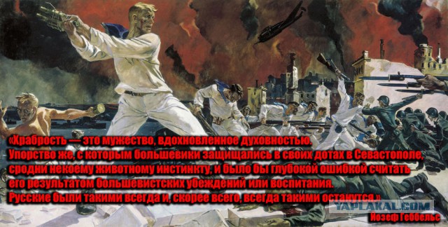 Высказывания великих людей