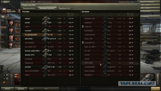 Wargaming 11