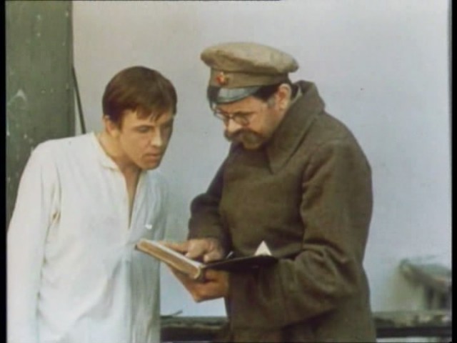 Четырнадцатый год