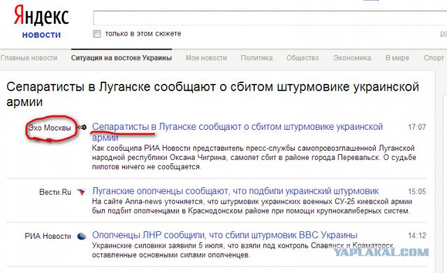 Аэромобильная бригада попала под артобстрел.