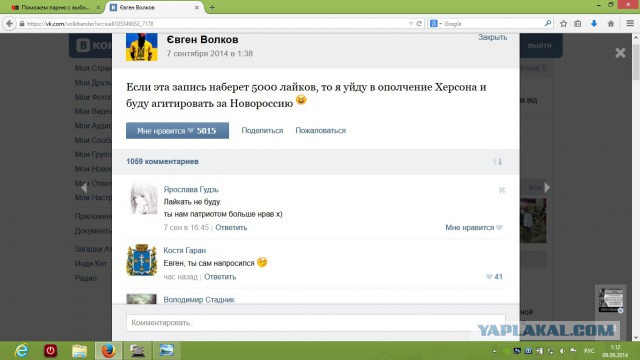 Поможем парню с выбором?