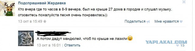 Смешные комментарии на понедельник