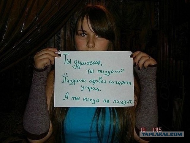 О чем пишут девушки - глубоко философские мысли