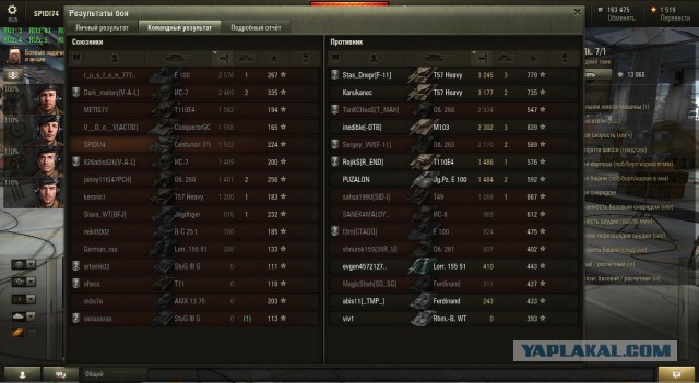 Wargaming 15