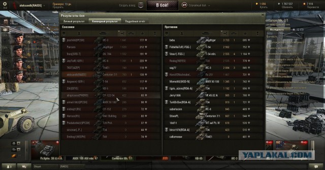 Wargaming 17