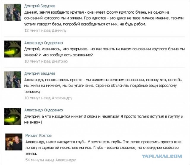 Смешные комментарии из социальных сетей