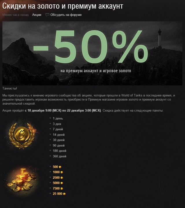 Wargaming 17