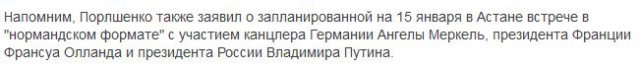 Перемирие кончилось, едва начавшись.