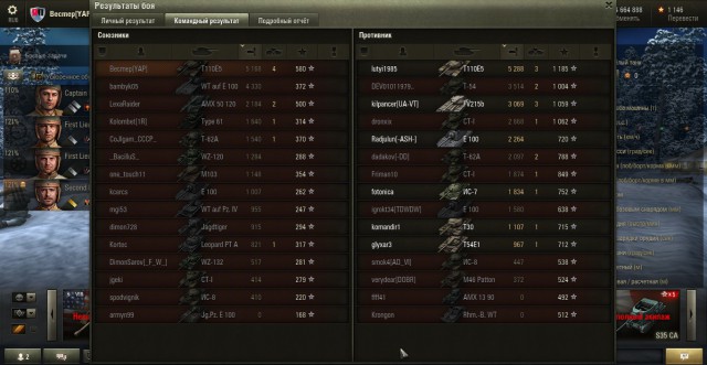 Wargaming 18