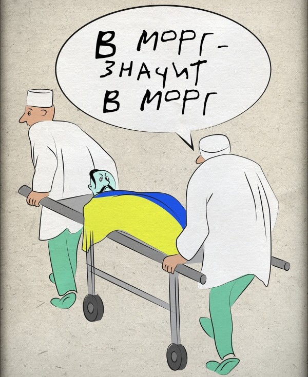 Деньги МВФ не спасут Украину