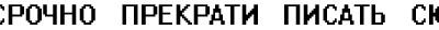 Впервые в истории Человечества и ЯПа.