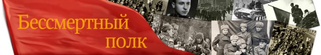 К юбилею Великой Победы! Международная акция ЯПа.