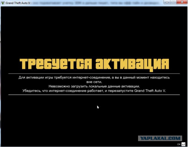 GTA 5, новый симулятор гопника
