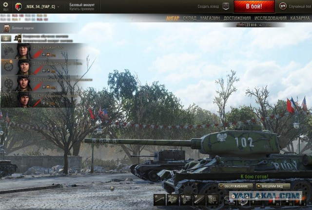 Wargaming 22