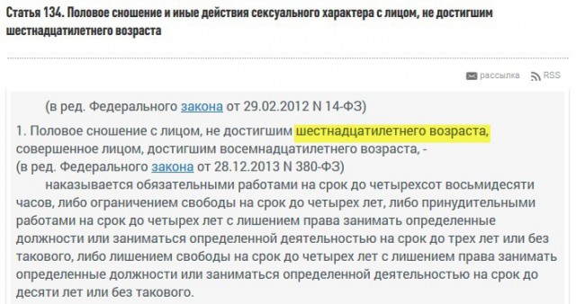 Пригласил вот на ужин