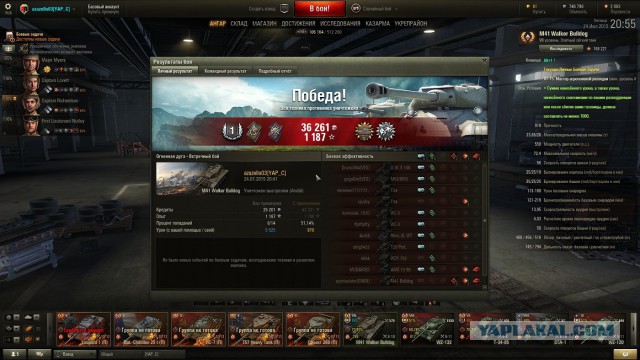 Wargaming 25!