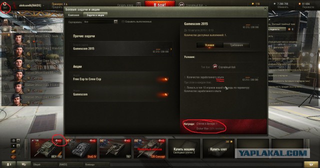 Wargaming 26