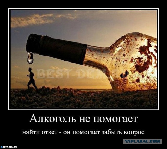 Собственным примером