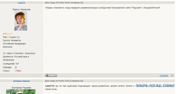 ЯП получил Премию Рунета 2015
