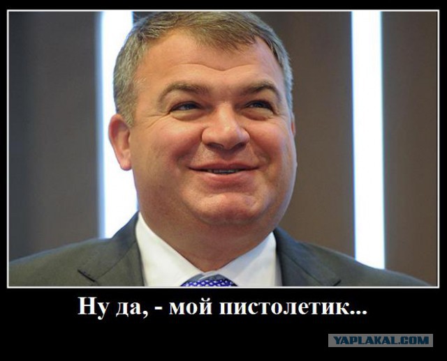 Пистолет Сердюкова. Компактность и мощь