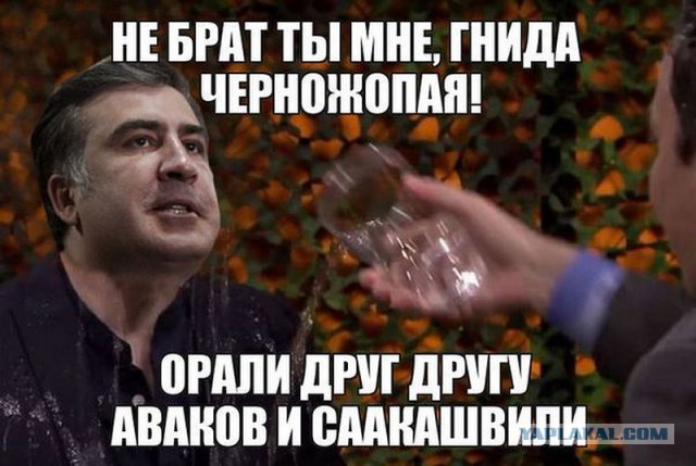 Аваков обнародовал видео конфликта с Саакашвили