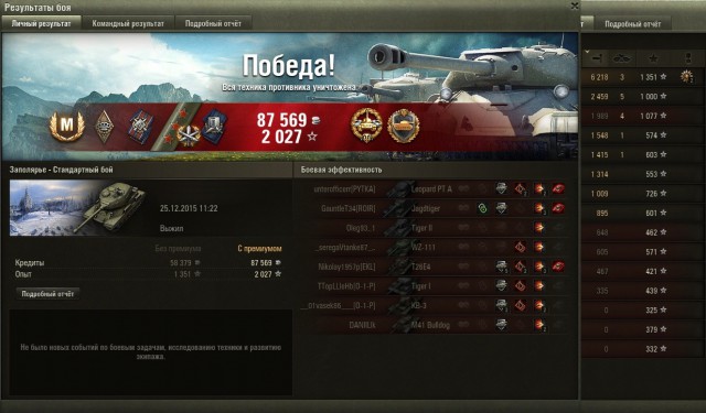 Wargaming 30!