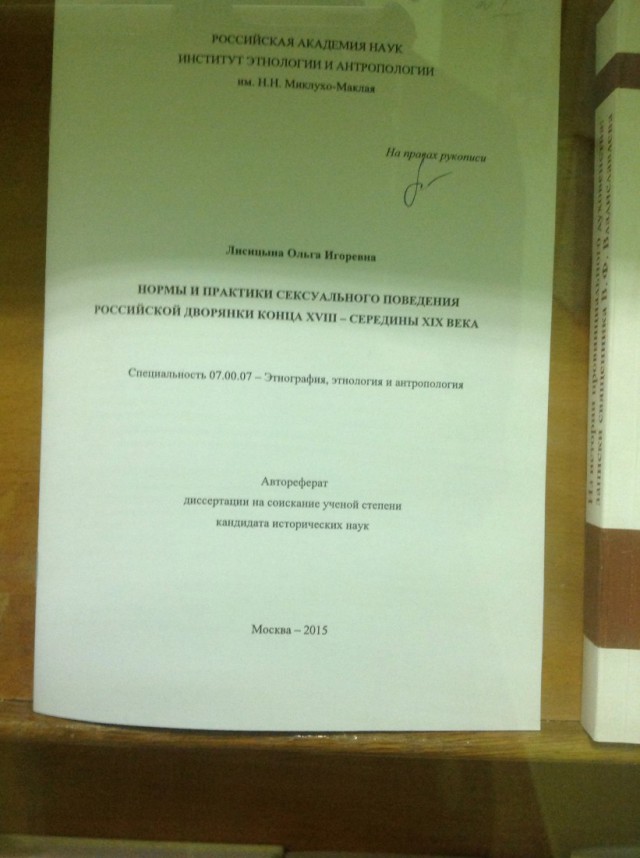 Забавные картинки из Сети