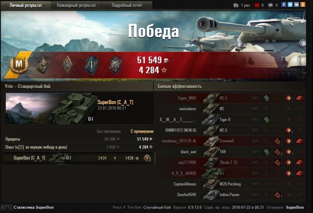Wargaming 32