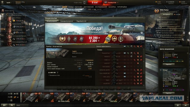 Wargaming 32