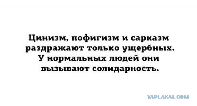 Весёлые картинки