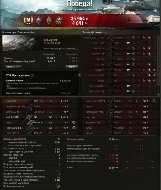 Wargaming 32