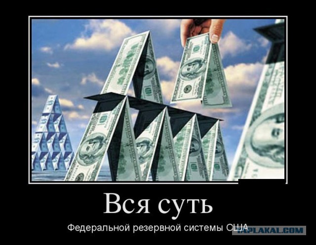 Хакеры взломали защиту ФРС США и украли резервы Бангладеш