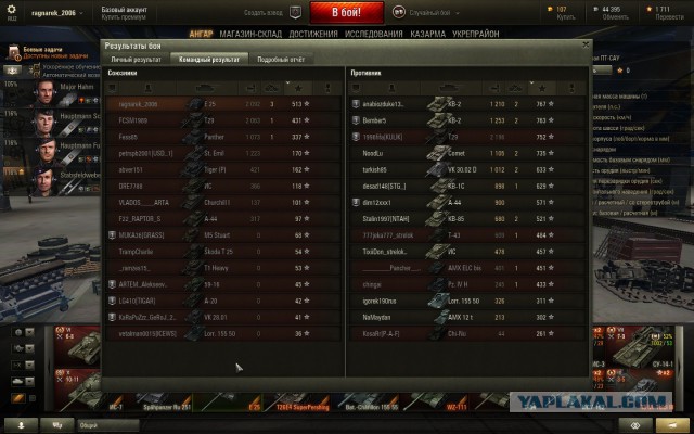 Wargaming 33