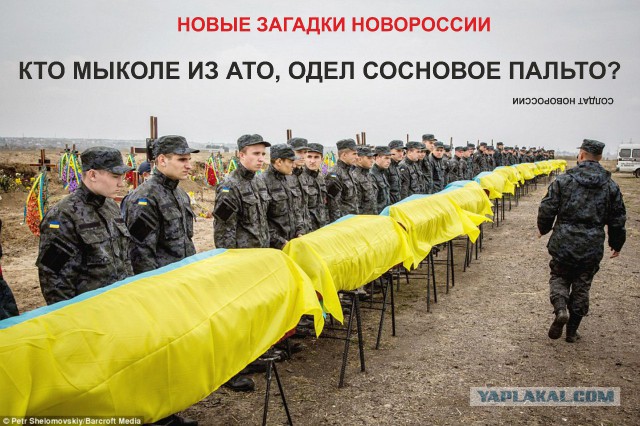 Каратели собрались под Донецком для решающего прорыва