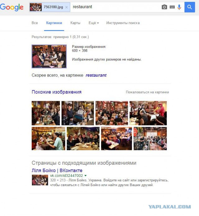 Вроде все хорошо, но что-то не так
