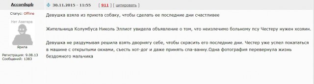 12 добрых поступков