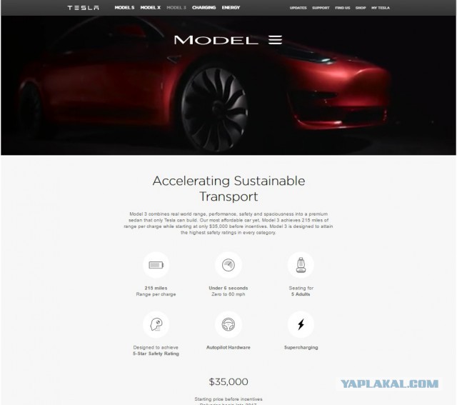 Завод Tesla Gigafactory откроется 29 июня