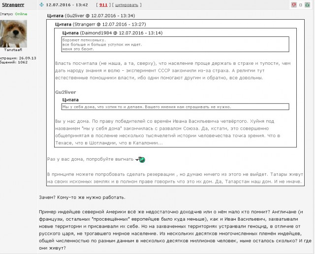 Как братские республики ограбили Россию. Нищета 90-х - их заслуга!