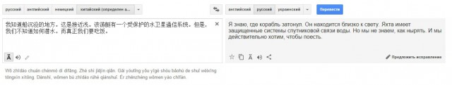 КОКОС: Возрождение Легенды. Голосование
