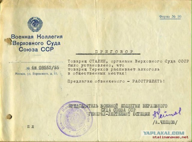 Трезвенникам, язвенникам - вход воспрещён!
