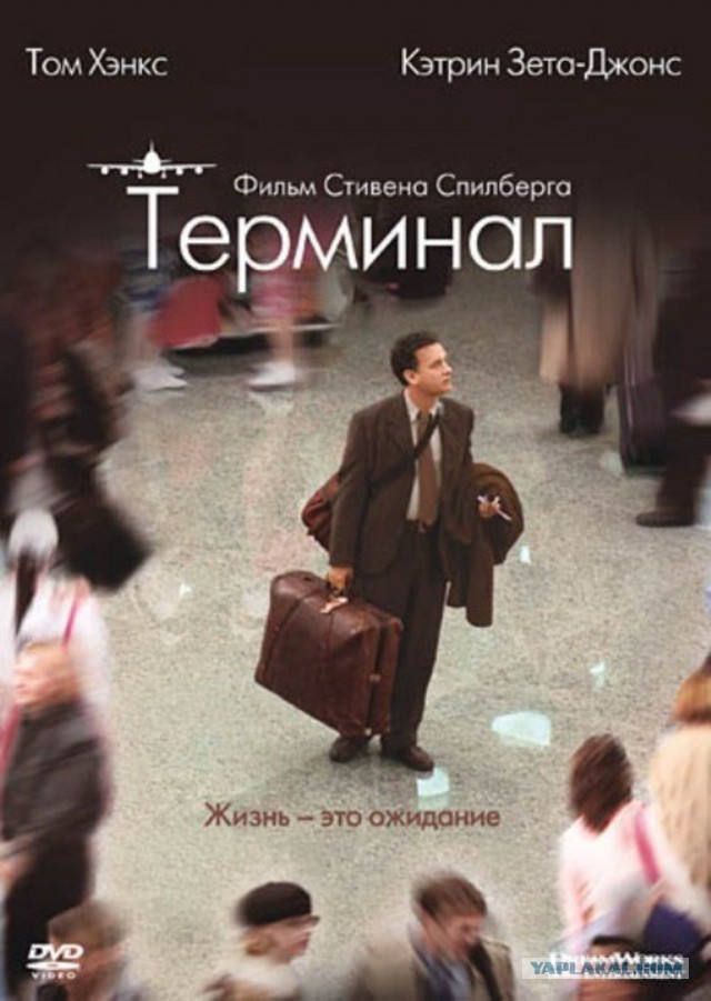 Сломавшие систему !