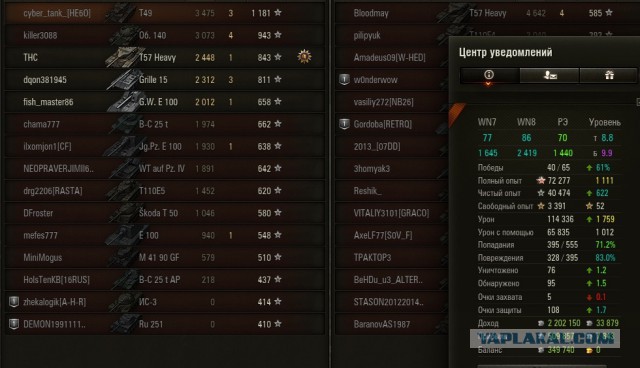 Wargaming 39