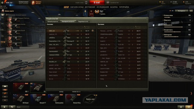 Wargaming 41