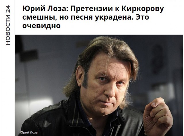"Первая песня, которую я написал сам"